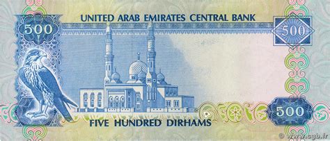 500 United Arab Emirates dirhams to Philippine pesos .